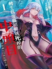 漫画图片大全大图《斗破苍穹》异火焚天原画