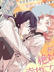 漫画图片大全大图《我捡到了一个大魔王》第236话大图